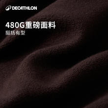 迪卡侬 DECATHLON SPW运动外套秋季男女同款480G休闲宽松运动服针织卫衣SAX1