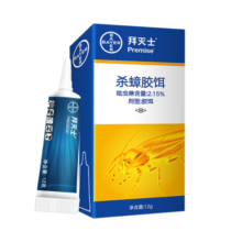 拜灭士德国拜耳蟑螂药杀虫剂蟑螂屋家用杀蟑胶饵全窝室内端 蟑螂药12g