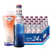 kronenbourg 1664桃红啤酒330ml*24瓶精酿啤酒小麦啤酒整箱装礼盒装年货送礼