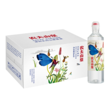 农夫山泉 长白山 饮用水 运动盖饮用天然矿泉水 535ml*24瓶 整箱装