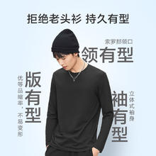 京东京造 抗菌系列 男士圆领长袖T恤 6941257433026 黑色 XL