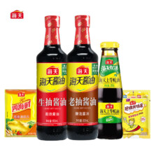 海天酱油生抽500ml+老抽500ml+上等蚝油260g+鸡精40g+拌饭酱20g调味品 调味五件套