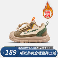 Kappa Kids 冬季圆头儿童加绒保暖运动鞋