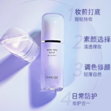 百亿补贴！Laneige兰芝 隔离霜妆前乳雪纱丝柔#40紫色30ml