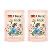 立白 大师香氛玫瑰洗衣液100g×6袋