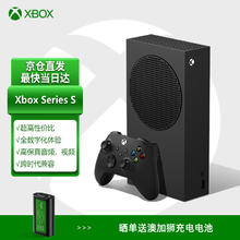 Microsoft 微软 国行Xbox Series S 黑色 1T 国行标配+解锁U盘 主机