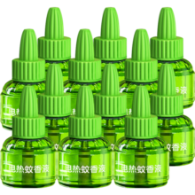 青蛙王子蚊香液 电蚊香液 电热灭蚊器家用补充装 45ml*12瓶540晚