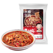 麦子妈 川香水煮牛肉 730g