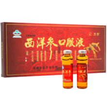 力菲 西洋参口服液 拍6件