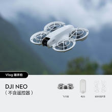 百亿补贴：大疆 DJI Neo4K高清掌上Vlog无人机户外旅游跟拍飞行摄像机