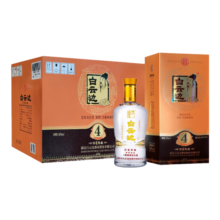 白云边4星四星陈酿 浓酱兼香型白酒 42度 500ml*6瓶 整箱装 年货送礼