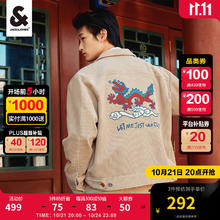 杰克琼斯 杰克·琼斯（JACK&JONES）衣服男装龙年外套男新年款FTF联名宽松龙图翻领高端灯芯绒夹克