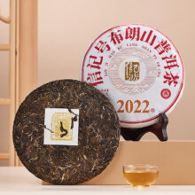 PLUS会员、首单礼金：八马茶业 信记号普洱茶 云南布朗山普洱生茶 生普 饼茶 2022年茶料357g*1饼