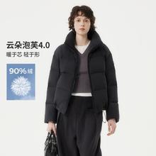 坦博尔 女士短款立领小个子羽绒服