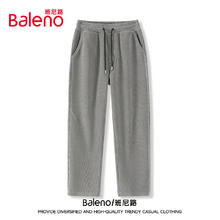 班尼路 直脚裤男秋季雪尼尔韩版潮流简约纯色裤子青少年运动户外长裤 中灰/纯色 L