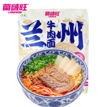 兰啵旺 兰州牛肉面220g正宗牛肉拉面
