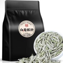 恬和茶叶白茶 白毫银针 特级白豪 高山古树 老白茶醇料茶叶