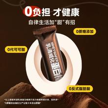 乳清威化蛋白棒代餐能量饼干240g*2