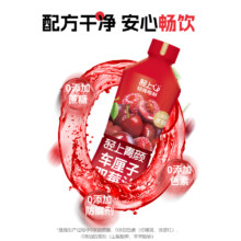 轻上 车厘子双莓汁 1L*2瓶