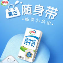 yili 伊利 纯牛奶200ml*24盒/箱
