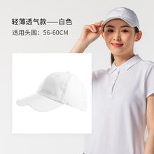 迪卡侬 DECATHLON 100系列 中性款棒球帽 8356836