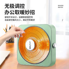 AMOI 夏新 烤火盆取暖器小太阳家用节能烤火炉多功能鸟笼暖脚电暖器暖炉