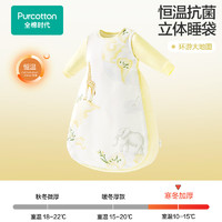 全棉时代 秋冬款婴儿睡袋（90-105cm）