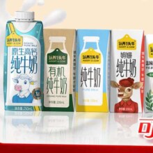 认养一头牛电子兑换卡 半年卡 可礼赠 可兑换7次