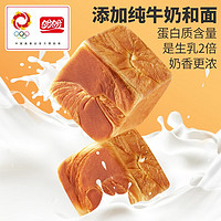 盼盼 牛奶吐司小方面包 80g袋装*8包
