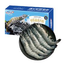 GUOLIAN 国联 超大号白虾净重1.4kg40-55只