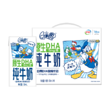 88VIP、需首购：伊利 QQ星DHA纯牛奶 125ml*16盒