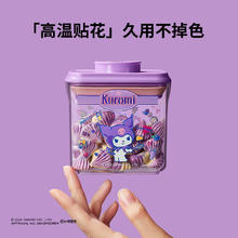 安扣 零食密封罐3件套 Hello-Kitty凯蒂猫