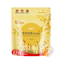 天猫U先：偶爱你 清秋叶语三腔洗衣凝珠 4颗