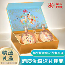 WULIANGYE 五粮液 52度 敦煌礼盒 500ml*2瓶