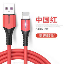 摩力小象 USB-A to lightning 数据线 1m