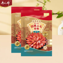 唐人神 招牌三七香肠 480g*2件 2口味