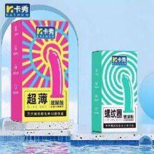 超薄003避孕套 20只