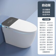 GOTD智能马桶一体式无水压要求宫田智能坐便器即热式有水箱泡泡 自动款【自动翻盖】无水箱 300坑距