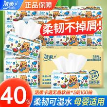 百亿补贴：洁柔 拼多多多人团 C&S 洁柔 抽纸家庭装家用100抽婴儿可用面巾餐巾纸宿舍卫生纸整箱20包