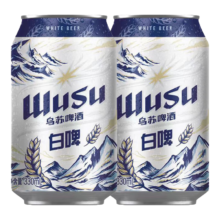 乌苏啤酒 天山白啤 易拉罐装330ml*2罐装
