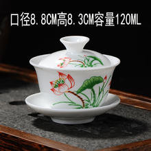 景盏 三才盖碗高白瓷大号盖碗备陶瓷茶碗手绘青花瓷泡茶碗 盖碗