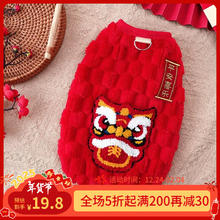 TAIGEPETS 猫狗通用服饰 优惠商品