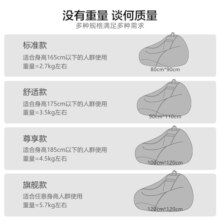 LUCKYSAC懒人沙发EPP豆袋 客厅卧室阳台单人沙发椅子 旗舰款一套暖灰色