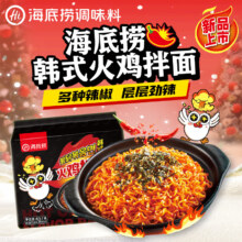 海底捞 速食火鸡面 657g （131.4g*5）2件 共10包