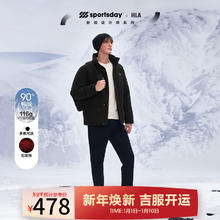 HLA 海澜之家 24新款立领石墨烯 羽绒服（多款可选）