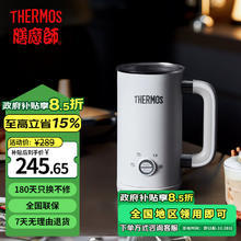 膳魔师 EHA-5606A 多功能奶泡机 咖啡奶泡机 家用电器全自动冷热双用 打奶泡器小型便携