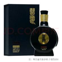 限移动端、京东百亿补贴：习酒 窖藏1988 53%vol 酱香型白酒 100ml 礼盒装