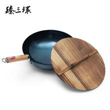 臻三环 章丘铁锅手工锻打炒锅无涂层炒菜锅不易粘锅圆底熟铁锅轻音32cm