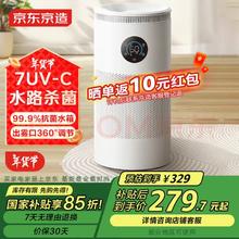 京东京造 6L 无雾加湿器 600ml/h 电子款