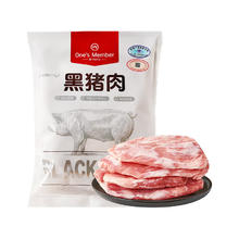 1号会员店 One's Member 黑猪雪花松板肉1.2kg 【送猪蹄1kg】